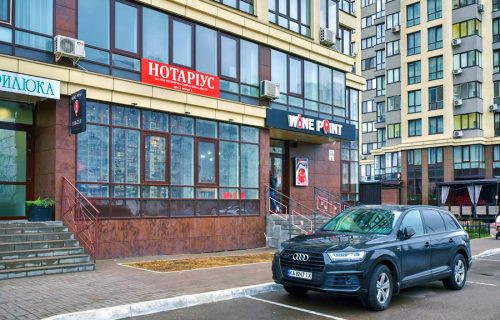 Нотаріус Київ, 03189, вул. Самійла Кішки, 12, кв. 2, Дзябко Микола Іванович