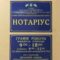 Нотаріус Київ, 03189, вул. Юлії Здановської (Ломоносова), 81-Б, кв. 174, Прилуцька Нонна Муратівна