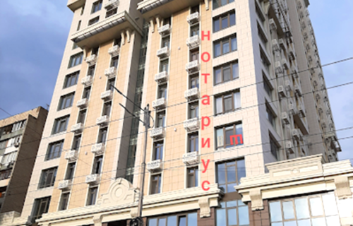 Нотаріус Київ, 01033, вул. Жилянська, 68, прим. 26, Федорова Ксенія Іванівна