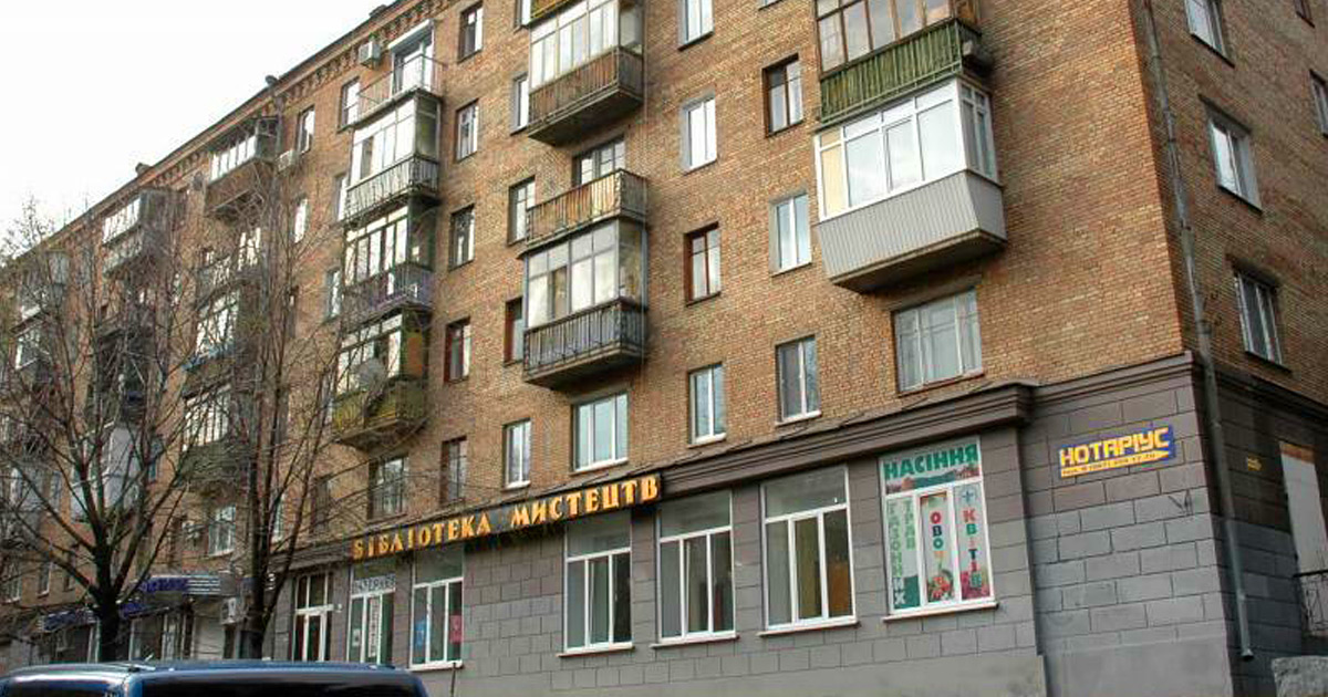 Нотаріус Київ, 03049, проспект Повітряних Сил (Повітрофлотський), 10, кв. 72, Халявка Наталія Миколаївна