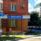 Нотаріус Київ, 01054, вул. Дмитрівська, 17-А, офіс 61, Липовенко Світлана Миколаївна