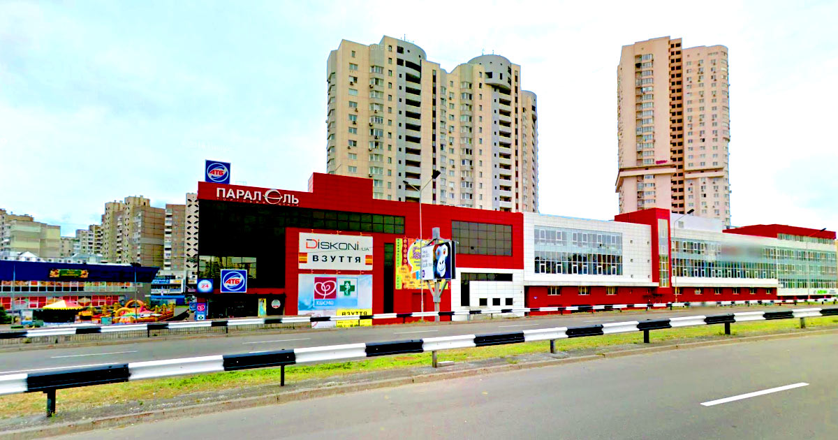 Нотарыус Київ, 02141, вул. Олександра Мишуги, 10, офіс 307, Софронюк Світлана Михайлівна