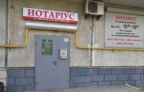 Нотаріус Київ, 03170, вул. Тулузи, 3, Похитайло Ольга Октавіанівна