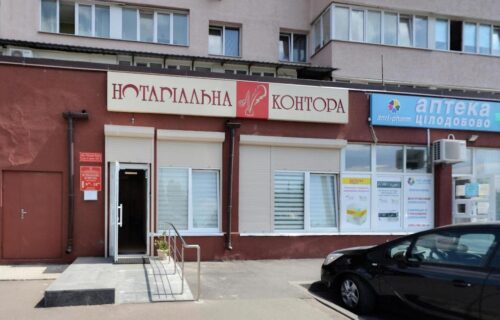 Нотаріус Софіївська Борщагівка, 08131, вул. Івана Франка, 6, прим. 437, ЖК Софія, Войтюк Анастасія Казимирівна