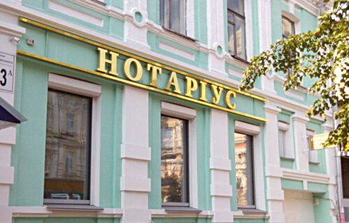 Нотаріус Київ, 01032, вул. Саксаганського 133-А, Майдибура Оксана Василівна