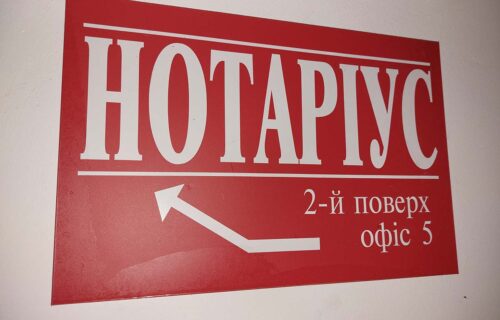 Нотаріус Київ, 04071, вул. Верхній Вал, 52, кв. 5, Черкасова Наталія Борисівна