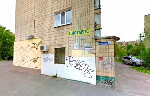 Нотаріус Київ, 03186, вул. Авіаконструктора Антонова 15-А, Шафаренко Жанна Юріївна