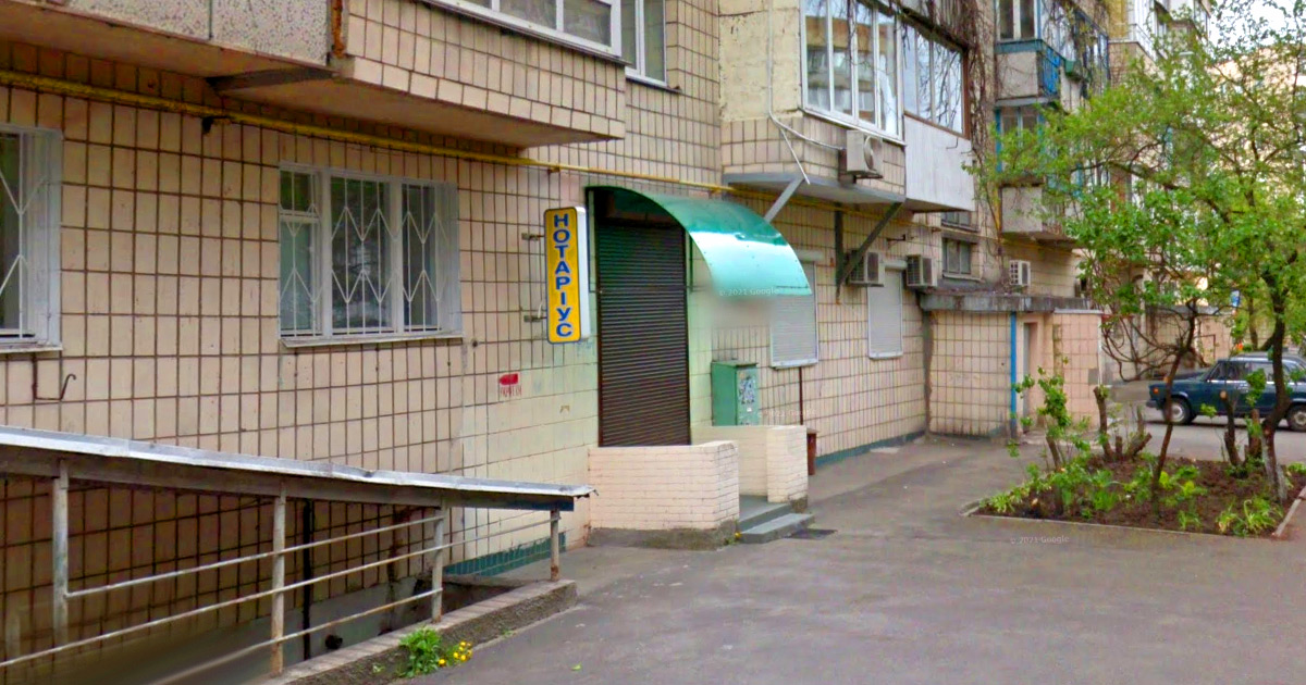 Нотаріус Київ, 03186, вул. Авіаконструктора Антонова 15-А, Шафаренко Жанна Юріївна