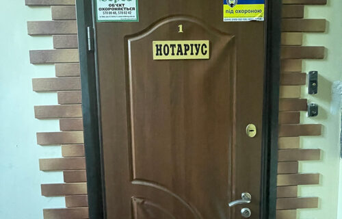 Нотаріус Київ, 04070, вул. Хорива, 33, оф.1, Федосенко Аліна Євгенівна