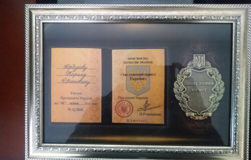 Нотаріус Київ, 01054, вул. Пирогова, 2, Горбуров Кирил Євгенович, Заслужений юрист України