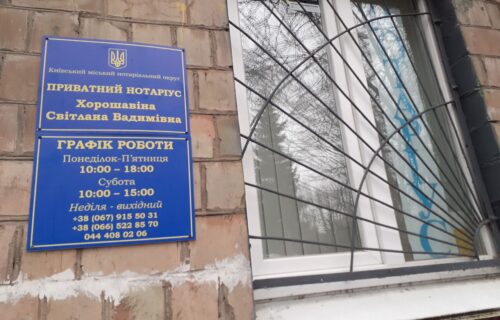 Нотаріус Київ, 03061, проспект Відрадний, 8, офіс 24, Хорошавіна Світлана Вадимівна