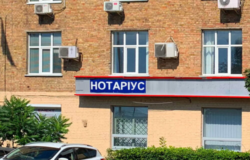 Нотаріус Київ, 03124, бульвар Вацлава Гавела, 8, кімн. 22, Харченко Лариса Володимирівна