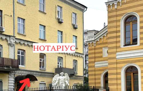 Нотаріус Київ, 01024, вул. Лютеранська 24, офіс 2, Нечипорук Алла Михайлівна. Нотаріальна контора Печерського району