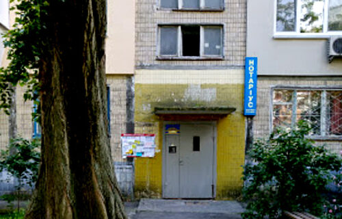 Нотаріус Київ, 03141, вул. Солом'янська, 28, оф. 106, Шамрай Лариса Іванівна