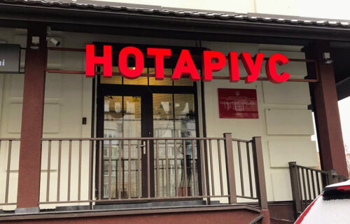 Нотаріус Київ, 03189, вул. Успішна, 28, прим. 8, Шевкова Оксана Вікторівна