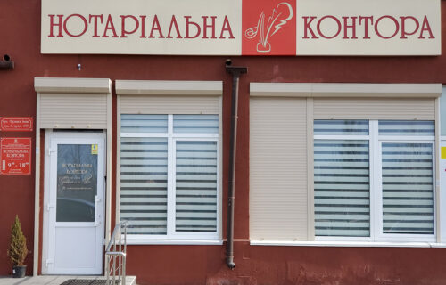 Нотаріус Софіївська Борщагівка, 08131, вул. Івана Франка, 6, прим. 437, ЖК Софія, Войтюк Анастасія Казимирівна