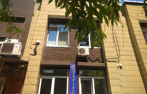 Нотаріус Київ, 03187, вул. Академіка Заболотного, 48 А, прим. 5, Трейтяк Ірина Валеріївна