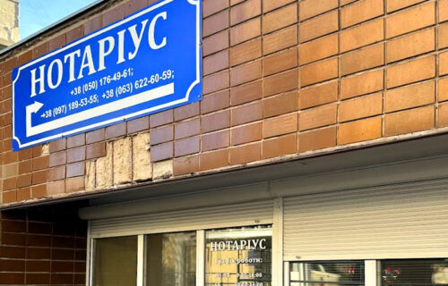 Нотаріус Київ, 02098, вул. Дніпровська набережна, 3 (Березняки), Устинова Ірина Євгеніївна