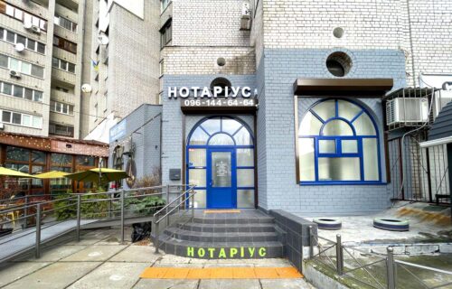 Нотаріус Київ, 02095, вул. Княжий Затон, 14-Б, Юхименко Марина Григорівна