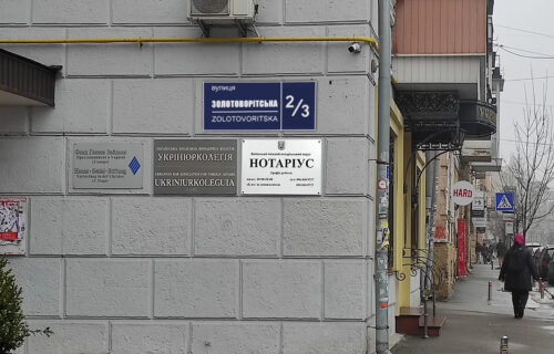 Нотаріус Київ, 01054, вул. Золотоворітська, 2/3, Тисячна Тетяна Петрівна