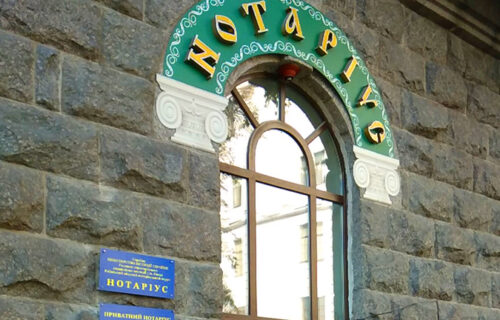 Нотаріус Київ, 01034, вул. Прорізна, 10, кв. 60, Валігура Ганна Валеріївна