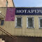 Нотаріус Вишгород, 07301, вул. Богдана Хмельницького, 2, прим. 52, Кравченко Оксана Вячеславівна