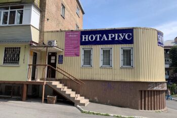 Нотаріус Вишгород, 07301, вул. Богдана Хмельницького, 2, прим. 52, Кравченко Оксана Вячеславівна
