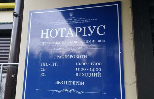 Нотаріус Київ, 02192, вул. Князя Романа Мстиславича (Жмаченка), 4, Стрельченко Олена Володимирівна