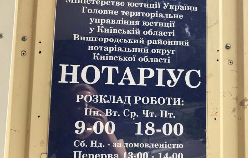 Нотаріус Вишгород, 07301, вул. Богдана Хмельницького, 2, прим. 52, Кравченко Оксана Вячеславівна