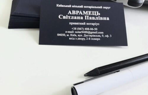 Нотаріус Київ, 04050, вул. Дегтярівська, 9, оф. 3, Аврамець Світлана Павлівна