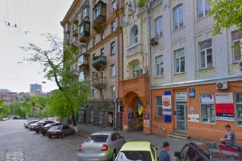 Нотаріус Київ, 01001, вул. Прорізна, 9, кв. 10, Алешко Ірина Василівна