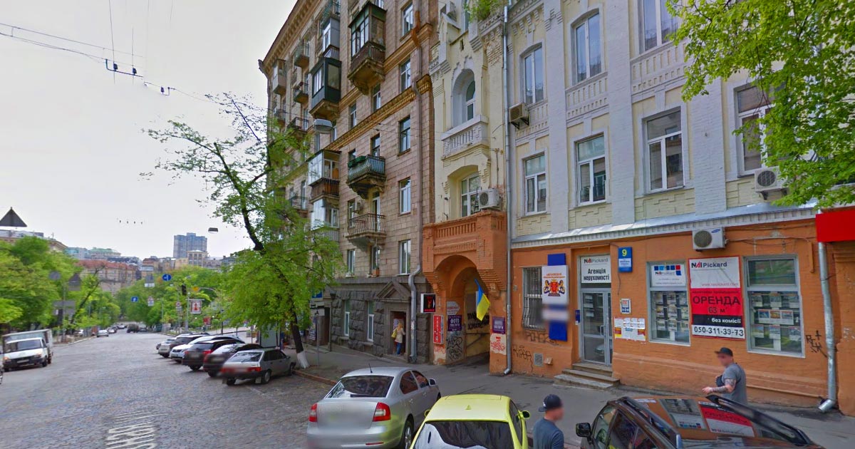 Нотаріус Київ, 01001, вул. Прорізна, 9, кв. 10, Алешко Ірина Василівна