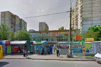 Нотаріус Київ, 03158, бульвар Миколи Руденка (Кольцова), 13, Бахмут Ірина Михайлівна