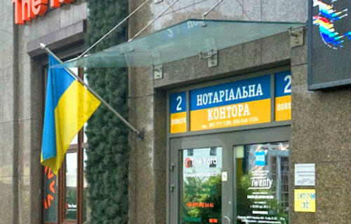 Нотаріус Київ, 01103, вул. Верхогляда Андрія, 20, офіс 320, Біловар Ірина Олександрівна