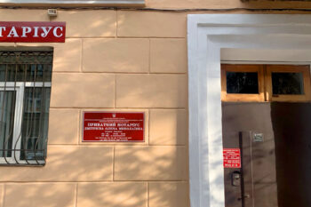 Нотаріус Київ, 04070, вул. Волоська, 24, офіс 17, Дмітрієва Олена Миколаївна