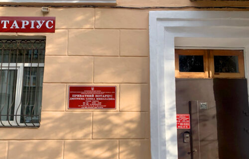 Нотаріус Київ, 04070, вул. Волоська, 24, офіс 17, Дмітрієва Олена Миколаївна