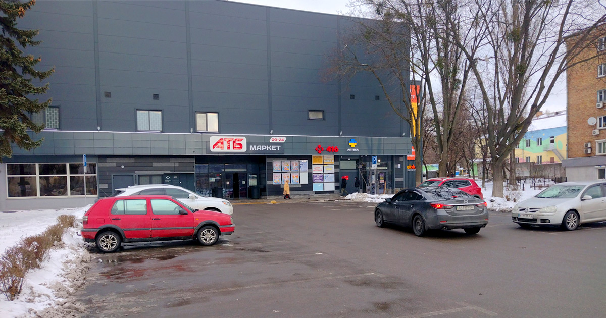 Нотаріус Київ, 03115, проспект Берестейський, 112, Кандюк Ірина Вікторівна