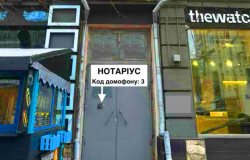 Нотаріус Київ, 03150, вул. Велика Васильківська, 56, к.3, Мартич Євгенія Валеріївна