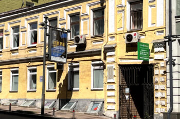 Нотаріус Київ, 01001, вул. Михайлівська, 14, Матвієнко Оксана Олександрівна