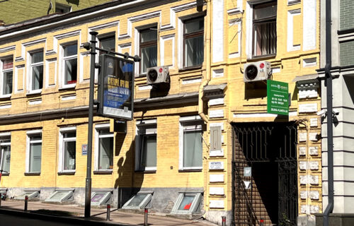 Нотаріус Київ, 01001, вул. Михайлівська, 14, Матвієнко Оксана Олександрівна