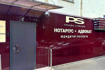 Нотаріус Київ, 01133, бульвар Лесі Українки, 15-А, Назарова Ольга Сергіївна