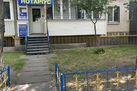 Нотаріус Київ, 02068, вул. Драгоманова, 27, Отрок Наталія Володимирівна
