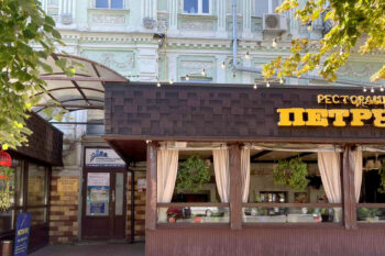 Нотаріус Київ, 01001, вул. Еспланадна, 28, офіс 1, Піддубна Світлана Пилипівна