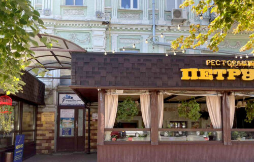 Нотаріус Київ, 01001, вул. Еспланадна, 28, офіс 1, Піддубна Світлана Пилипівна