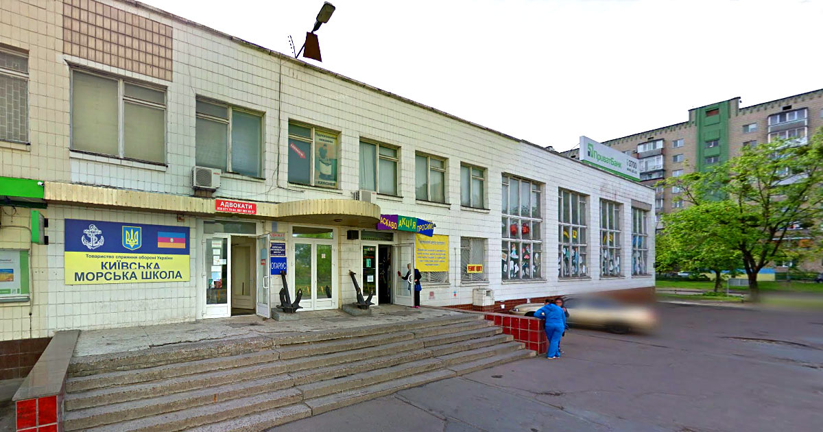 Нотаріус Київ, 02090, вул. Володимира Сосюри, 5, Плющ Юлія Валеріївна