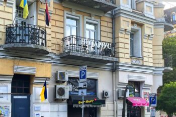 Нотаріус Київ, 01030, вул. Володимирська, 40/2, Полова Маргарита Василівна