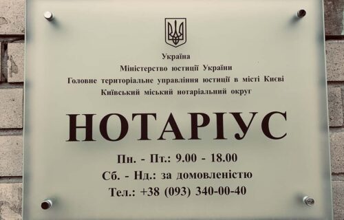 Нотаріус Київ, 01030, вул. Володимирська, 40/2, Полова Маргарита Василівна