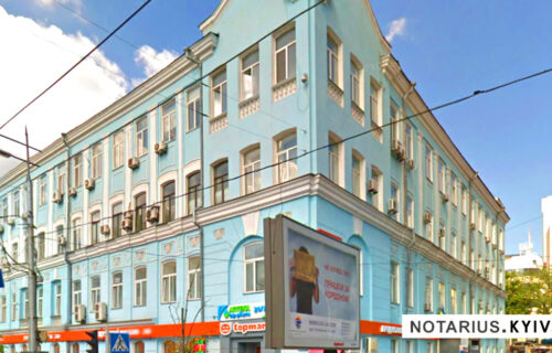 Нотаріус Київ, 03150, вул. Велика Васильківська, 65, кім. 405-Б, Рогоза Олександр Петрович