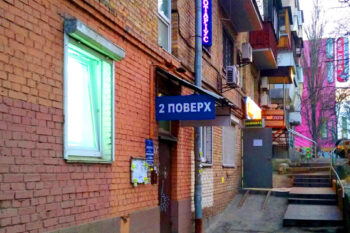 Нотаріус Київ, 03056, вул. Вадима Гетьмана, 25, кв. 8, Стиблина Оксана Вячеславівна