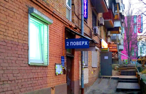 Нотаріус Київ, 03056, вул. Вадима Гетьмана, 25, кв. 8, Стиблина Оксана Вячеславівна